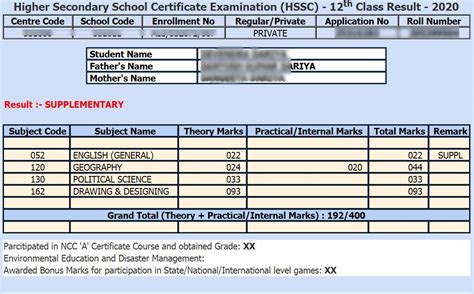 mp board result 2020 check